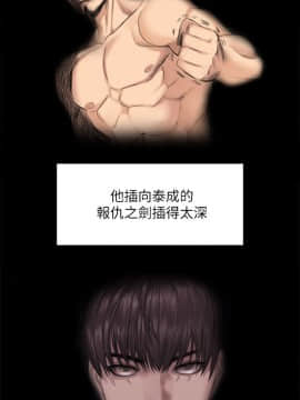 製作人：練習生 01-72話[完結]_072_2066