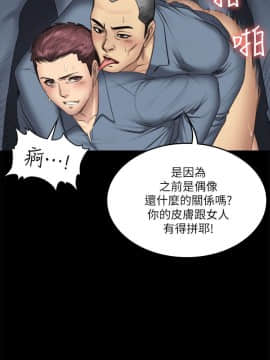 製作人：練習生 01-72話[完結]_072_2064