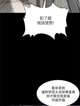 製作人：練習生 01-72話[完結]_072_2060