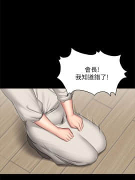 製作人：練習生 01-72話[完結]_072_2059