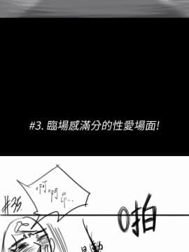 製作人：練習生 01-72話[完結]_073_2076