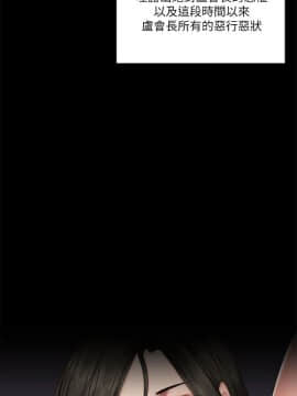 製作人：練習生 01-72話[完結]_072_2055