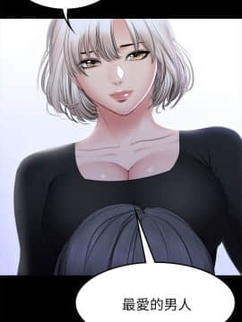 製作人：練習生 01-72話[完結]_072_2052