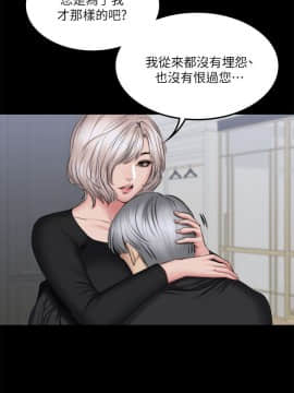 製作人：練習生 01-72話[完結]_072_2051