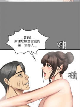 製作人：練習生 01-72話[完結]_072_2049