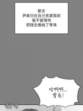 製作人：練習生 01-72話[完結]_072_2048