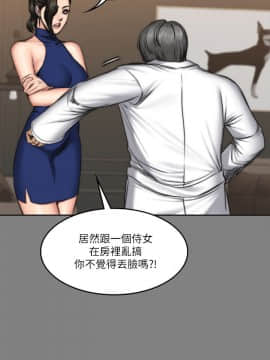 製作人：練習生 01-72話[完結]_072_2047