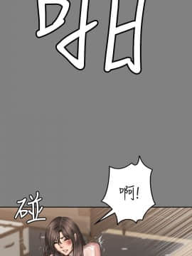 製作人：練習生 01-72話[完結]_072_2046