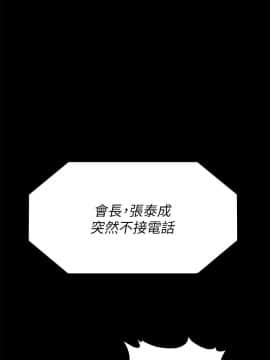 製作人：練習生 01-72話[完結]_072_2043