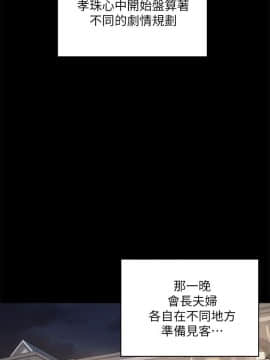 製作人：練習生 01-72話[完結]_072_2040