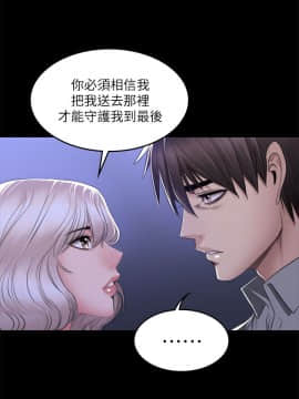 製作人：練習生 01-72話[完結]_072_2039