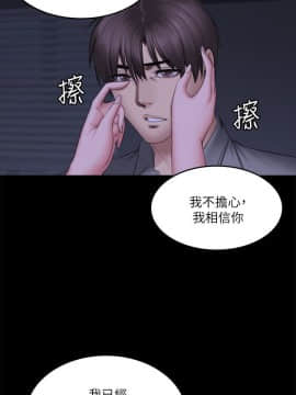 製作人：練習生 01-72話[完結]_072_2038