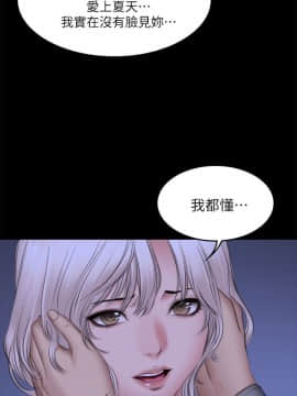 製作人：練習生 01-72話[完結]_072_2037