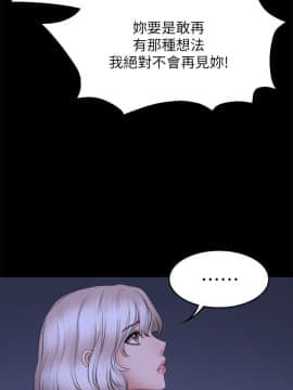 製作人：練習生 01-72話[完結]_072_2036