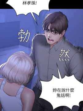 製作人：練習生 01-72話[完結]_072_2035