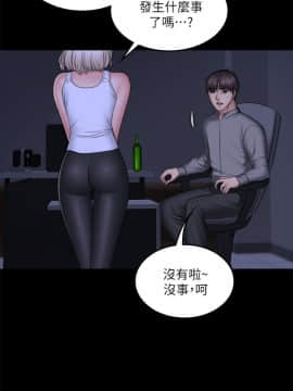 製作人：練習生 01-72話[完結]_072_2030