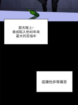 製作人：練習生 01-72話[完結]_072_2029