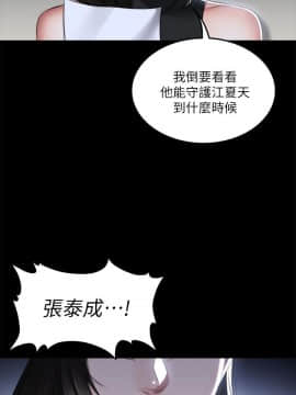 製作人：練習生 01-72話[完結]_072_2026