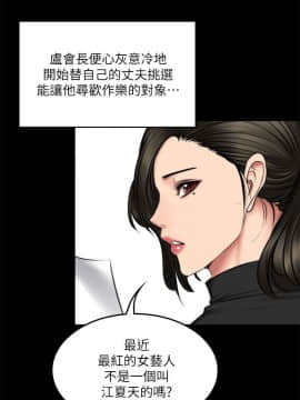 製作人：練習生 01-72話[完結]_072_2025
