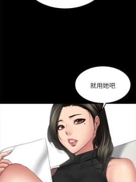 製作人：練習生 01-72話[完結]_072_2024