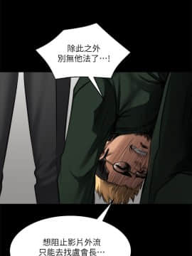 製作人：練習生 01-72話[完結]_072_2019