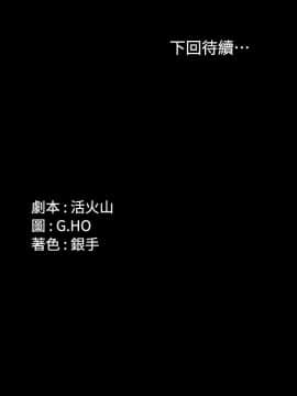 製作人：練習生 01-72話[完結]_071_2018