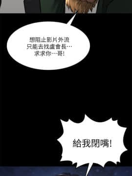 製作人：練習生 01-72話[完結]_071_2017