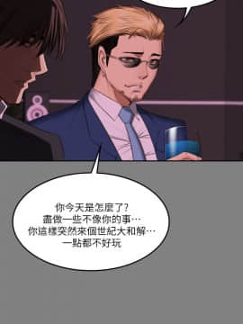 製作人：練習生 01-72話[完結]_071_1999