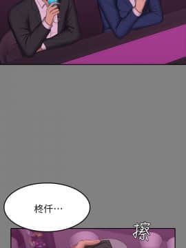 製作人：練習生 01-72話[完結]_071_1998
