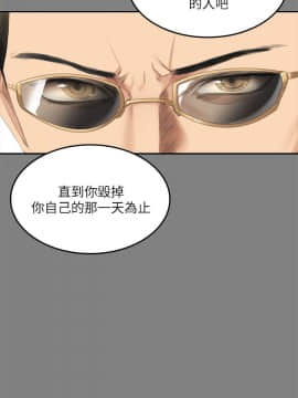 製作人：練習生 01-72話[完結]_071_1997