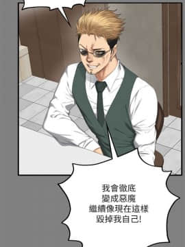 製作人：練習生 01-72話[完結]_071_1996