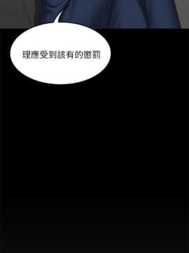 製作人：練習生 01-72話[完結]_071_1990