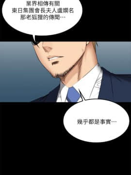 製作人：練習生 01-72話[完結]_071_1989