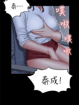 製作人：練習生 01-72話[完結]_071_1984