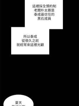 製作人：練習生 01-72話[完結]_071_1976