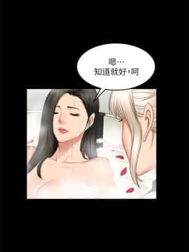 製作人：練習生 01-72話[完結]_070_1957