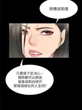 製作人：練習生 01-72話[完結]_070_1954