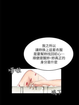 製作人：練習生 01-72話[完結]_070_1953