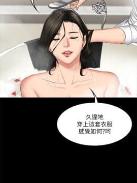 製作人：練習生 01-72話[完結]_070_1951