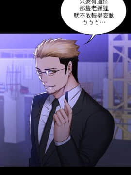 製作人：練習生 01-72話[完結]_070_1944
