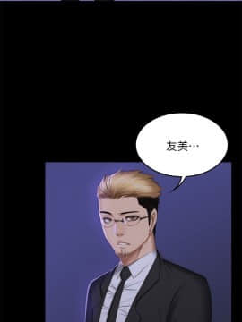 製作人：練習生 01-72話[完結]_069_1940