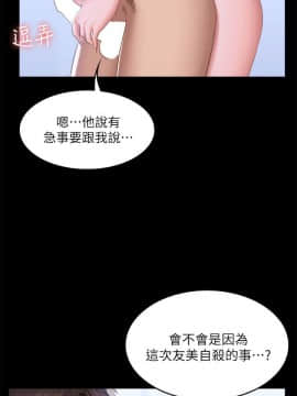 製作人：練習生 01-72話[完結]_069_1937