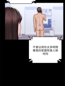 製作人：練習生 01-72話[完結]_069_1931
