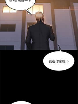 製作人：練習生 01-72話[完結]_069_1929