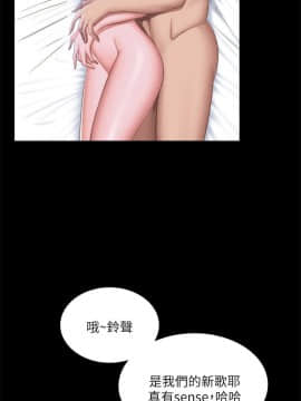 製作人：練習生 01-72話[完結]_069_1928