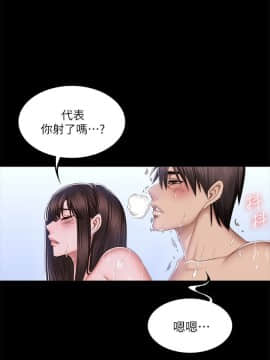 製作人：練習生 01-72話[完結]_069_1925