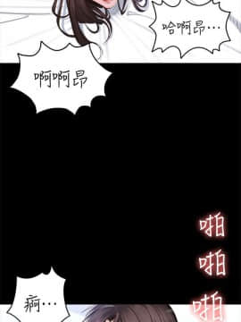 製作人：練習生 01-72話[完結]_069_1924