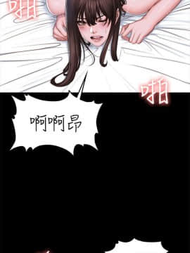 製作人：練習生 01-72話[完結]_069_1917
