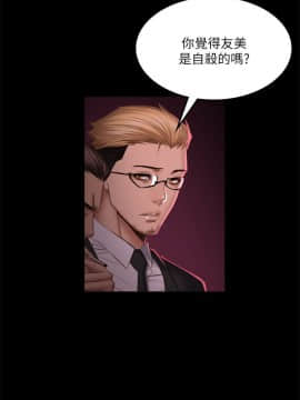 製作人：練習生 01-72話[完結]_068_1907