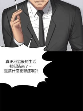製作人：練習生 01-72話[完結]_068_1906